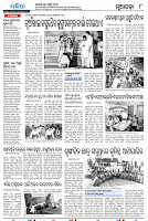 Sambalpur27