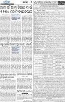 Bhubaneswar07
