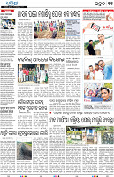 Balasore11