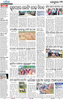 Balasore13