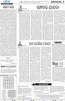 Angul06