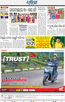 Angul20
