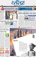 Bhubaneswar01