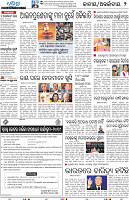 Bhubaneswar02