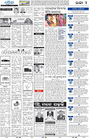 Bhubaneswar04