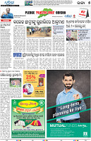 Bhubaneswar05