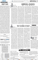 Bhubaneswar06