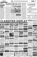 Bhubaneswar08