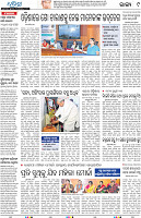 Bhubaneswar09