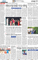 Bhubaneswar11