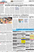 Bhubaneswar14