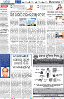 Bhubaneswar17