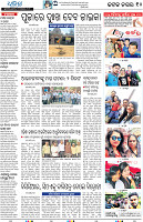 Bhubaneswar21