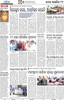 Bhubaneswar22