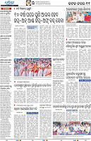Bhubaneswar24