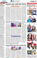 Bhubaneswar25