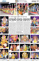 Bhubaneswar26