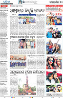 Bhubaneswar27