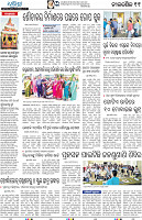 Bhubaneswar28