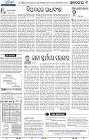 Berhampur06