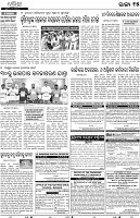 Berhampur15