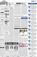 Rayagada04