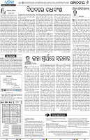 Upakula06