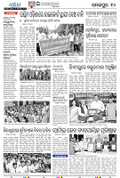 Sambalpur10