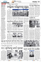 Sambalpur23