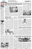 Sambalpur26