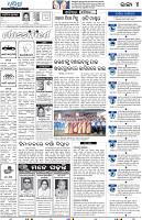 Bhubaneswar04