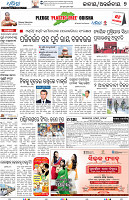 Bhubaneswar07