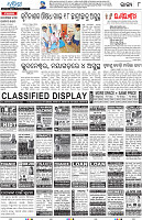 Bhubaneswar08