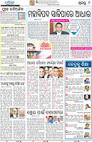Bhubaneswar09