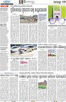 Bhubaneswar13
