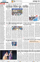 Bhubaneswar14