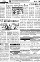 Bhubaneswar15