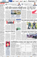 Bhubaneswar17