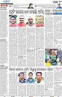 Bhubaneswar18