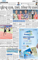 Bhubaneswar19