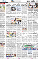 Bhubaneswar21