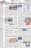 Bhubaneswar24