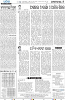 Balasore06