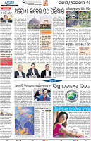 Rayagada10