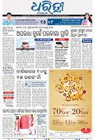 Sambalpur01