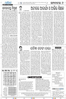 Sambalpur06