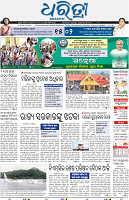 Berhampur01