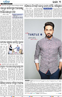 Berhampur03