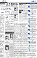 Berhampur04