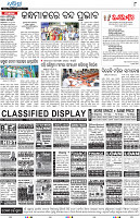 Berhampur08
